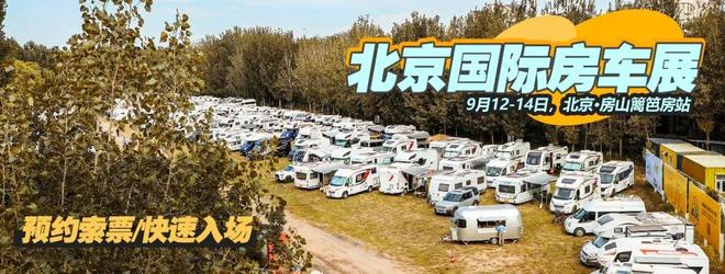 维车身重卡房车：康派斯陆地A380-天阙AG真人游戏地址全球首款整体金属模具碳纤(图9)