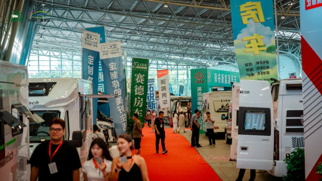 式第23届上海国际房车露营展开幕AG真人国际网站助推旅居生活新方(图2)