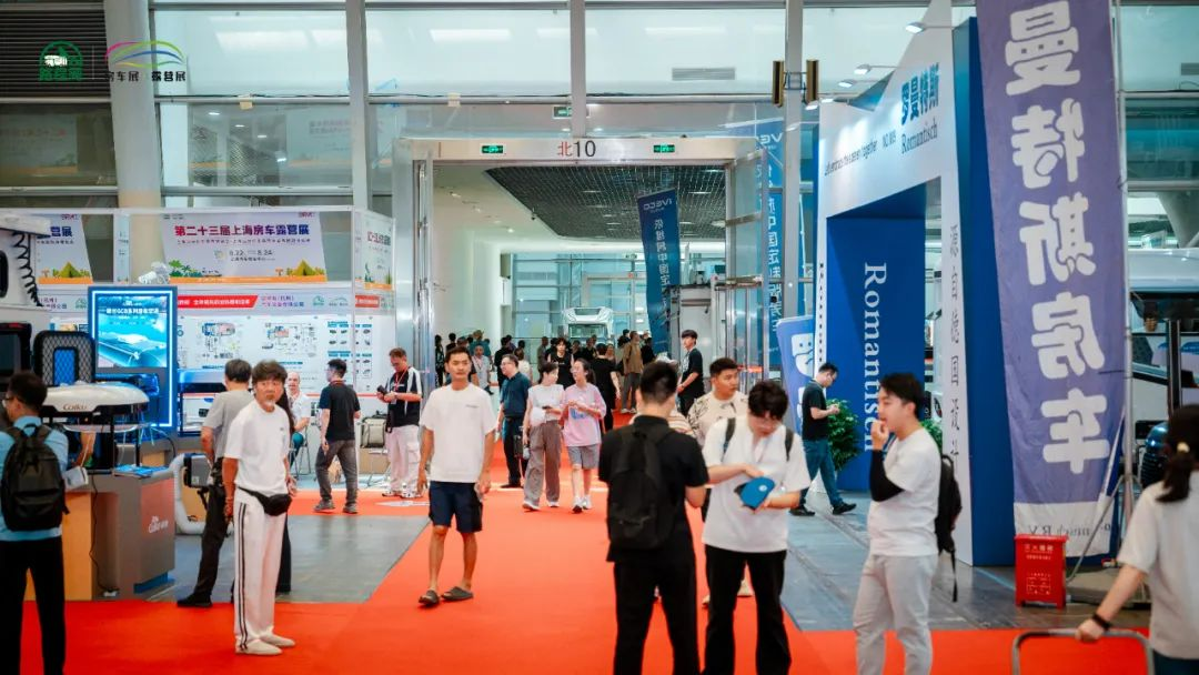 式第23届上海国际房车露营展开幕AG真人国际网站助推旅居生活新方(图4)