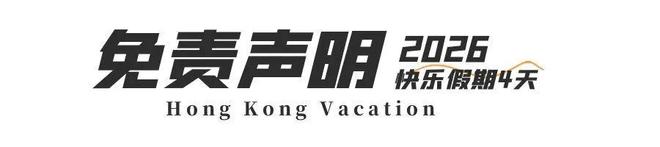 二段徒步露营、打卡网红破边洲、游览塔门岛AG真人地址深港跨年徒步丨香港麦理浩径第(图8)