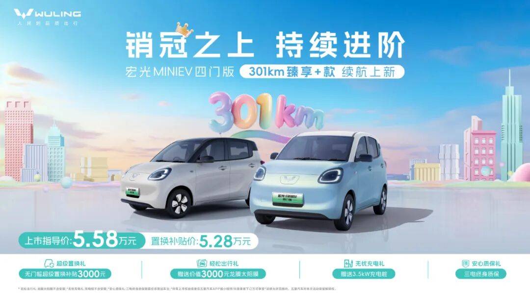 宠：2-5万预算小型车就看它？AG真人app都市女性的出行新(图4)